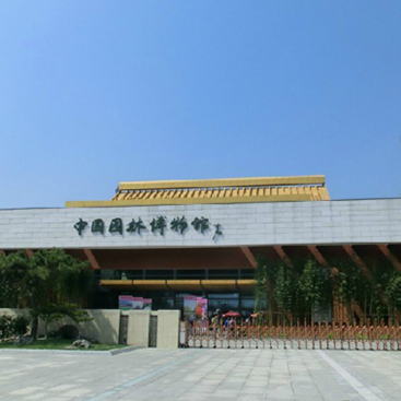 中國園林博物館3
